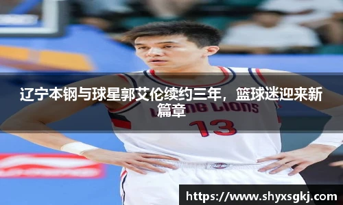 伟德体育