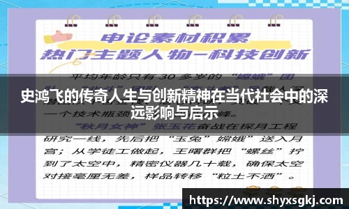 伟德体育国际1949