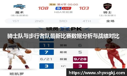伟德国际1946