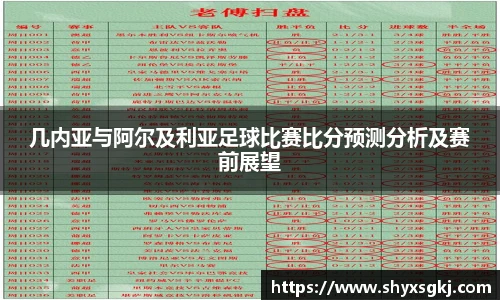 伟德体育国际1949