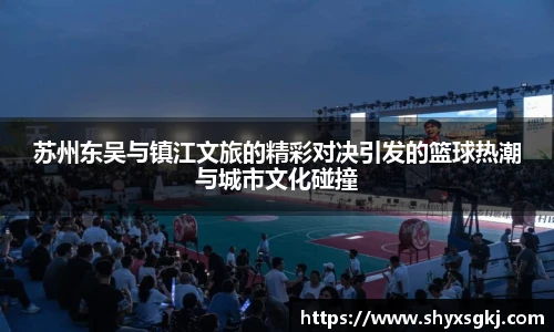 伟德体育