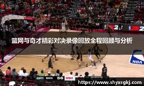 伟德国际1946