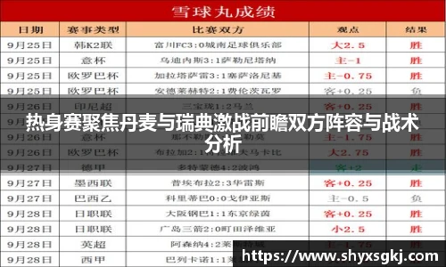 伟德国际1946