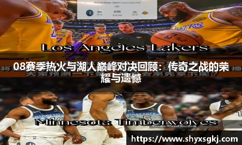 伟德体育