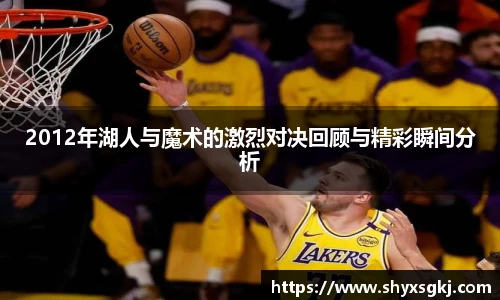 伟德体育