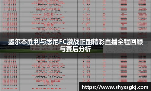 伟德国际1946